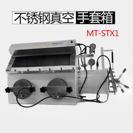 ステンレス鋼の真空のグローブ ボックスMT-STX1