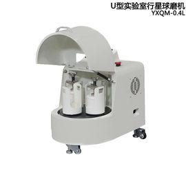 高速産業ボール ミル、ナノのフライス盤0.2l 0.4l 1l 2l 4l