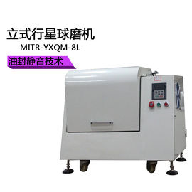 高速産業ボール ミル、ナノのフライス盤0.2l 0.4l 1l 2l 4l