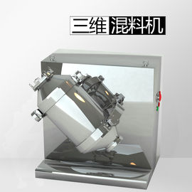 二重円錐形の実験室スケールのボール ミル20LのV形粉の混合機械0.55Kw