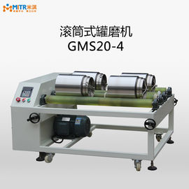 4粉砕の場所の産業ボール ミル、球の粉砕機380V GMS20 - 4