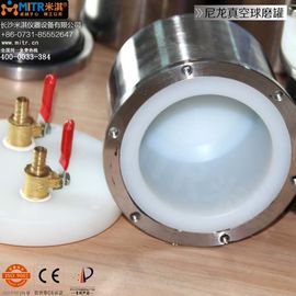 ナイロンは真空のボール ミルの瓶100ml -製造所の瓶ISOを渡されてひく10L --を並べました