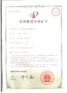 中国 Changsha Mitrcn Instrument Equipment Co.,Ltd 認証